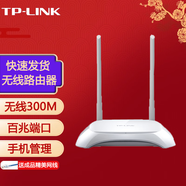普聯(lián)（TP-LINK） 穿墻高速信號放大 設置簡(jiǎn)單智能家用wifi無(wú)線(xiàn)路由器 手機APP遠程控制 TL-WR842N 百兆版  單頻300M