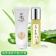 昭貴清爽平衡溫和控油 補水保濕柔膚水化妝水 平衡系列2件套（潔面+露）