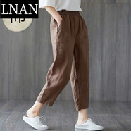 LNAN棉麻休閑褲女2025新款夏季褲子韓版寬松顯瘦薄款九分束腳哈倫褲 文藝哈倫咖啡色 L 建議100-110斤