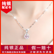 羋諾珠寶999純銀項鏈四葉草足銀吊墜鎖骨鏈情人節(jié)送女友老婆生日禮物 愛情魔方粉鉆銀項鏈【專柜禮盒】 【送純銀耳釘+鑒定證書】