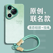 GGUU漸變適用華為Pura80手機殼Pura80pro新款80ultra套pura70帶掛繩70pro硅膠50鏡頭全包防摔60女高級 淡青色-霧霾漸變平安喜樂(lè )-送掛繩 華為P20