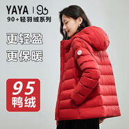 鴨鴨（YAYA）佟麗婭明星同款2024秋冬新款95絨羽絨服女輕薄款連帽保暖短款外套 暗紅色 L