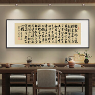 岳飛滿(mǎn)江紅書(shū)法字畫(huà)手寫(xiě)真跡新中式客廳掛畫(huà)辦公室書(shū)房茶室裝飾畫(huà) B款 90*30cm典雅黑PS框+布紋膜