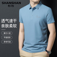 SHANSHAN杉杉【蛋白冰絲】涼感速干短袖t恤男夏季新款商務(wù)休閑體恤polo衫 淺藍(lán)色 RX085062 XL (180/96A)