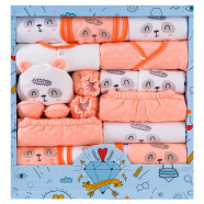 班杰威尔（BANJVALL）婴儿礼盒婴儿衣服春夏秋冬新生儿礼盒套装刚出生宝宝用品满月送礼 加厚祝福熊橙色 0-6个月