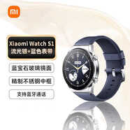 小米（MI）Redmi watch3/4紅米智能手表 血氧檢測藍(lán)牙通話NFC運(yùn)動(dòng)手表 二手僅拆封 小米watch S1流光銀【藍(lán)色真皮表帶】 99成新