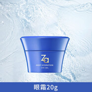 姬芮官店旗艦方東京營(yíng)自恒潤(rùn)嬌養(yǎng)溫和水乳套裝補(bǔ)水保濕抗皺油皮控油清 嬌養(yǎng)眼霜