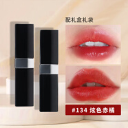 香奈兒（Chanel）coco bloom可可小姐口紅炫色銀管唇膏送女友老婆閨蜜生日禮物禮盒 134 炫色赤橘【禮盒裝】 配送禮盒禮袋