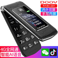 朵唯(DOOV)R19電信移動(dòng)聯(lián)通4G全網(wǎng)通觸屏帶按鍵翻蓋智能老人老年手機 黑色（智能機系統-1G+8G內存-（觸屏+按鍵款） 4G全網(wǎng)通版
