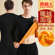南極人（Nanjiren）男士保暖內(nèi)衣男秋冬加絨加厚一體防寒雙層黃金暖甲秋衣秋褲套裝女 男款-黑色 【上衣+褲子】 XL