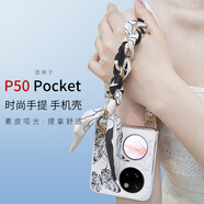 斯得弗 適用華為p50pocket手機(jī)殼Pocket S寶盒通用折疊屏輕薄防摔絲巾手提式輕奢風(fēng)彩繪皮紋硬殼【雅蝶】