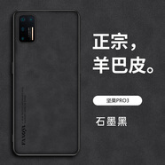 錘子堅果pro3手機殼新款羊巴皮堅果R2/R1保護套2s防摔男士款外殼 【石墨黑】羊巴皮手機殼 堅果Pro3【大孔】