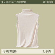 夢(mèng)特嬌莫代爾棉吊帶背心女內搭薄款緊身內衣無(wú)袖打底衫半高領(lǐng)上衣四季款