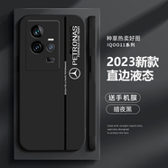 小寸心 iqoo11s手機殼iqoo11賽道 BM保護套o硅膠軟殼AMG高檔創(chuàng  )意鏡頭全包防摔殼 【經(jīng)典黑-AMG賽道版白字】】 iQOO11S/iQOO11【通用】