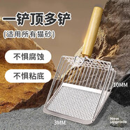 甜浪海金屬貓砂鏟不銹鋼貓屎鏟細孔小孔貓咪鏟屎神器貓砂盆鏟子寵物用品