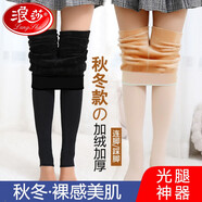浪莎打底褲襪女加絨連褲襪秋冬光腿神器外穿美腿保暖褲 黑色踩腳-厚絨（適合-5~8°C） 均碼