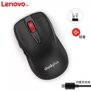 聯(lián)想Thinkpad 聯(lián)想2025款E14/E16/E15鍵盤(pán)膜屏幕膜/電腦包 筆記電腦專(zhuān)用配件 小黑商務(wù)辦公無(wú)線(xiàn)鼠標（type-c充電款） ThinkPad S2 2024/23款