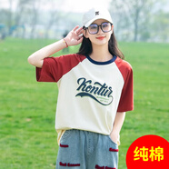 方糖姑娘初中女生短袖T恤夏季高中學(xué)生夏裝上衣寬松少女大童拼接撞色時(shí)髦 23251LX米色短袖 XXL
