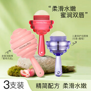 小蜜坊（Manuka bee）潤唇膏棒棒糖女親蜜潤唇棒學(xué)生無色蜂蜜潤唇球保濕滋潤秋冬防干裂 親子裝 2.8g
