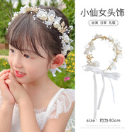 桐汝壁兒童發(fā)飾公主裙頭花寶寶古風(fēng)花環(huán)皇冠女孩珍珠發(fā)箍小花童禮 1#白色花朵珍珠發(fā)箍