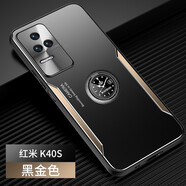 凡盾 紅米K40S手機殼金屬保護套外殼小米RedmiK40s磨砂殼防摔硅膠全包鏡頭磁吸支架男款 紅米K40S【黑金色】+時鐘磁吸支架+貼膜