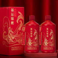 醬把子 醬香型坤沙純糧食釀造53度貴州茅臺鎮高粱原漿酒【酒廠(chǎng)直發(fā)】 53度 500mL 2瓶 53%vol