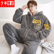 少年情話男士睡衣秋冬季珊瑚絨拉鏈加厚加絨冬款保暖棉襖家居服套裝可外穿 7615小熊【加絨加厚】 男L【100-140斤】