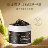 do me care【溫和清潔不拔干】欣蘭凍膜225g黑頭毛孔粉刺清潔凍膜 225g