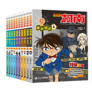 名偵探柯南特輯故事系列（1-10冊）青山剛昌破案推理類兒童經(jīng)典推理冒險故事書課外書自主閱讀 暑假作業(yè) 一升二暑假銜接 小升初暑假銜接