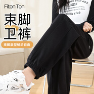 FitonTon灰色運(yùn)動(dòng)褲女褲春秋款2025年束腳哈倫褲顯瘦休閑衛(wèi)褲