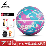 EVERVON 籃球成人比賽訓(xùn)練室內(nèi)外兼用耐磨 涂鴉彩虹校園團(tuán)購(gòu)款 7號(hào)防滑橡膠籃球自營(yíng)EBX-7030
