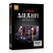 發(fā)燒碟CD人聲膽機高保真HiFi試音碟正版汽車載cd碟片發(fā)燒歌曲無損音質音樂唱片 人聲膽機