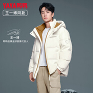 鴨鴨（YAYA）王一博明星同款羽絨服女2025冬季新款男女同款面包服連帽加厚外套