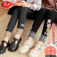 浪莎女童打底褲兒童秋冬季外穿加絨中厚褲襪寶寶學(xué)生黑色洋氣彈力褲子