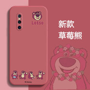 第一季vivo x27/pro手機殼手機套 vivo x30/pro鏡頭全包保護套卡通草莓熊硅膠軟殼 山楂紅-四只草莓熊 vivo x27