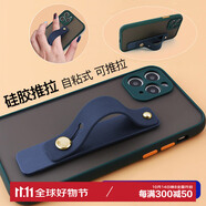 迪普爾 手機指環(huán)扣推拉式伸縮可調(diào)節(jié)支架指環(huán)扣硅膠防摔粘貼式桌面支架手機扣-藍色