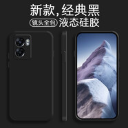 品陌 OPPO A57 5G手機(jī)殼保護(hù)套 oppo a59鏡頭全包防摔軟殼 OPPO A57 5G液態(tài)硅膠-經(jīng)典黑