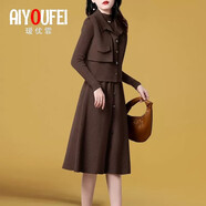 璦優(yōu)霏（aiyoufei）秋冬針織連衣裙女套裝新款馬甲套裝裙小個子中長款打底毛衣裙子女 咖啡色 XL建議115-125斤左右
