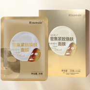 瑞倪維兒密集緊致煥膚面膜25gx12片康婷旗艦正品內(nèi)外雙膜滋潤緊致彈滑禮物