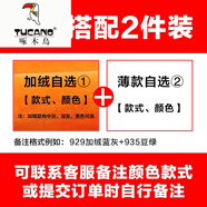 啄木鳥（TUCANO）半高領(lǐng)t恤男純棉打底衫加厚加絨保暖內(nèi)衣秋衣服上衣冬季內(nèi)搭 01組-【自選兩件：一件加*絨+一 M 【建 議：85至105斤】