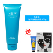 水循環(huán)海洋清新洗顏霜120g潔面洗面奶護膚品