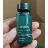 悅詩(shī)風(fēng)吟（innisfree）綠茶籽肌活精華水30ml乳液30ml面霜10ml保濕護膚小樣套裝化妝護膚母親情人節520送男女朋友禮物實(shí)用老婆媽媽長(cháng)輩 精華水30ml