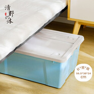清野の木 衣物收納箱塑料整理箱36L藍色 1個裝 帶輪