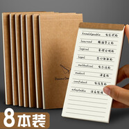 嘉然恒8本裝可撕便簽本todolist計劃表迷你口袋記事本小號備忘錄隨身筆記待辦事項每日任務(wù)清單便利橫線(xiàn)本子