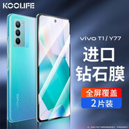 KOOLIFE【兩片裝】適用于 VIVO T1鋼化膜 vivo Y77手機保護貼膜 全屏覆蓋超薄高清抗摔防指紋耐刮貼膜