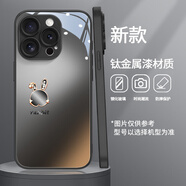 思唯創(chuàng)適用蘋果15promax手機殼iPhone15pro手機保護套鈦金屬漆鏡頭全包防摔梅子色兔子女款保護殼簡約 【石墨黑兔子】親膚手感+強力防摔 iPhone15Pro