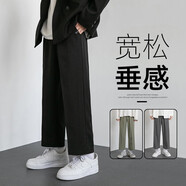 Foss Phil褲子男士春秋款夏季寬松直筒冰絲九分薄款闊腿運動(dòng)休閑長(cháng)褲子男生 XHS-K21黑色 XL 【建議120-140斤】