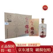 水井坊 錦福 52度 1000ml/1L 濃香型白酒 公斤裝 收藏送禮 錦福1000ml*4瓶