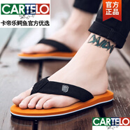 卡帝樂鱷魚（CARTELO）人字拖男防滑耐磨夏季男士拖鞋大碼夾趾涼拖鞋外穿潮牌夾腳沙灘鞋 XMA012小貝土黃 40 標(biāo)準(zhǔn)尺碼