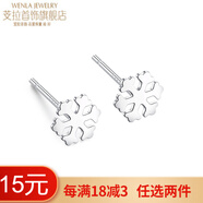 芠拉s99足銀耳釘女簡約耳釘小巧星星月亮森系耳棒養(yǎng)耳洞防堵銀耳釘 雪花耳釘GSF-A04-204 s99材質(zhì)(標(biāo)刻s99)